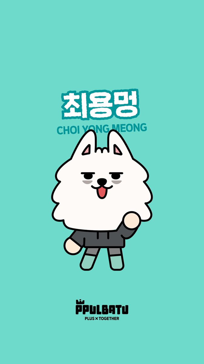 PPULBATU Introduction Film SOOBIN: CHOI YONG MEONG