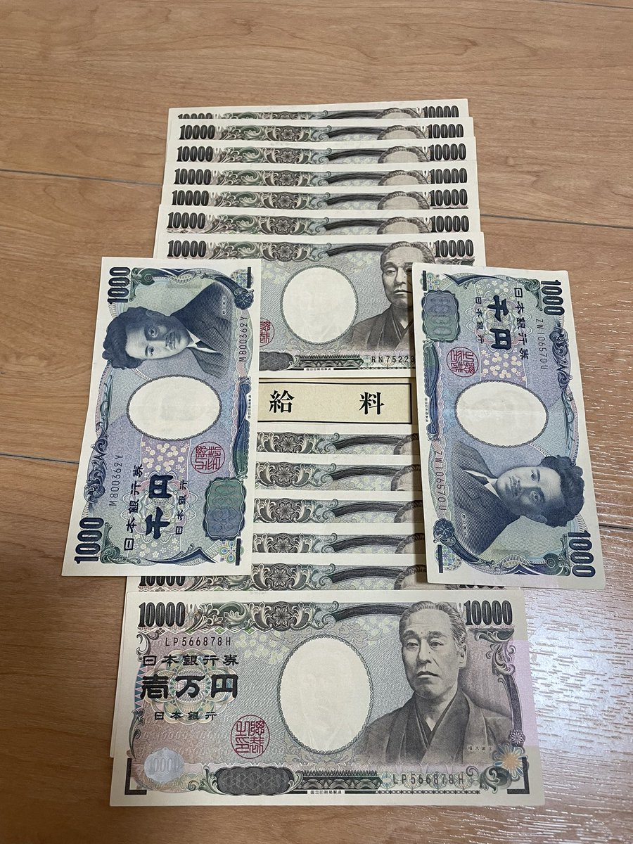 ozi_chin's tweet photo. 出稼ぎ1日目‼️ https://t.co/80xcQ2U3I0