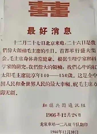 网络上看到的。 吓坏了。 说不定他还活着？！