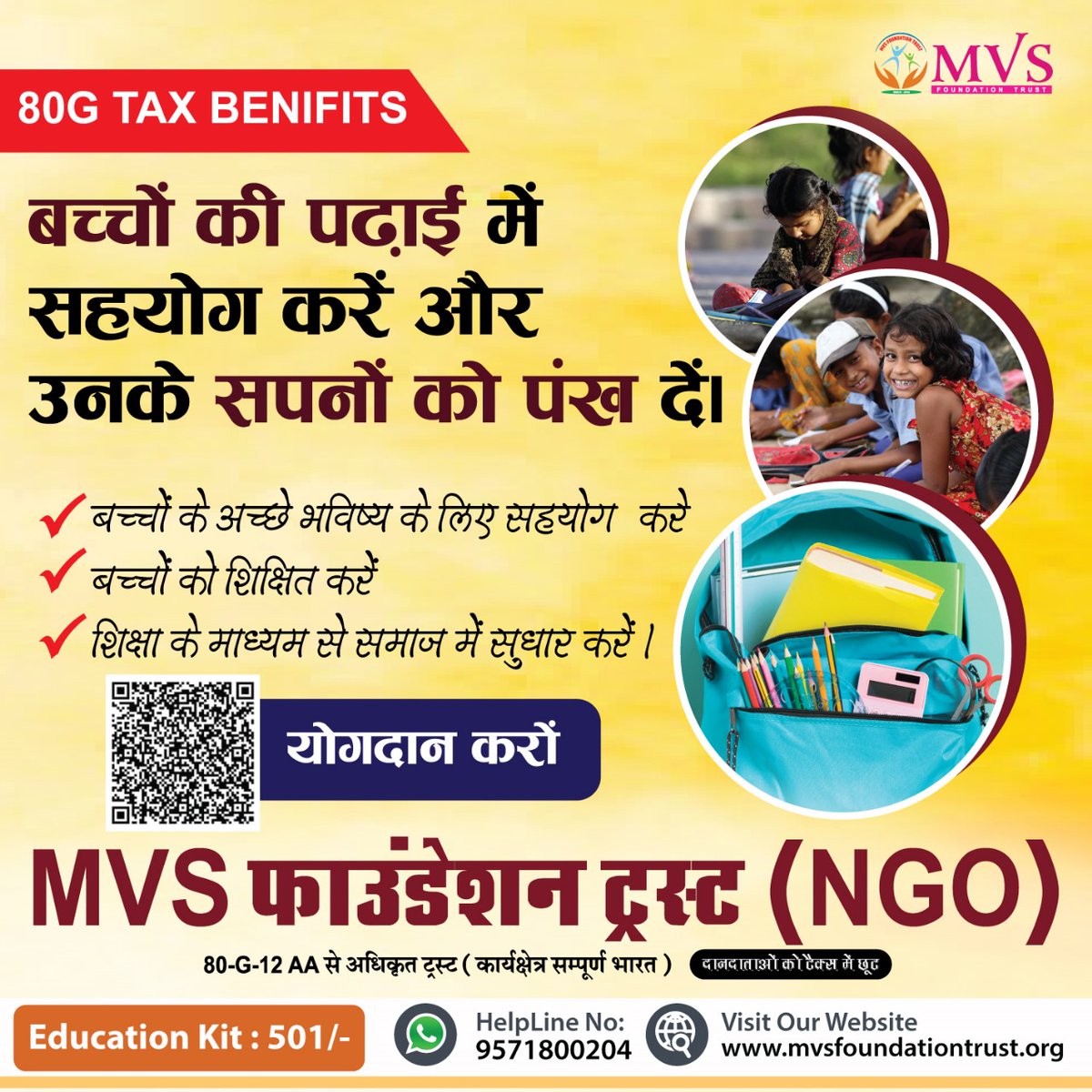 MVSNGO's tweet photo. बच्चों की पढाई में सहयोग दें और उनके सपनों को पंख दें 🙏
#Mission_education #MVSFOUNDATIONTRUST #donate #donatenow #donatenowplease #support #education #missioneducation #donate_education #donate_education_fees #please #mvs #mvsngo #ngo #donation https://t.co/CtLbbffJzK