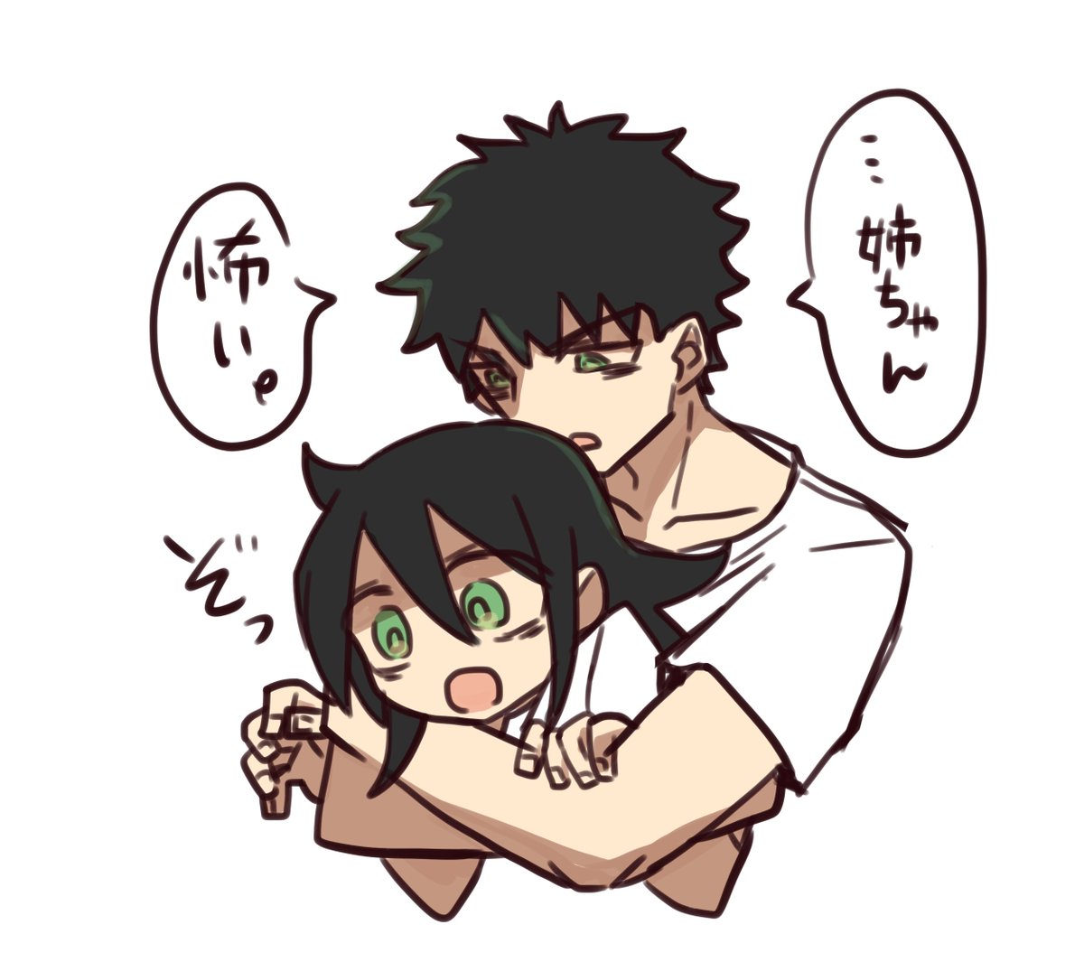 試してみた 