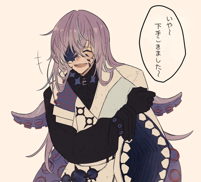 下手こいた時に送りつける画像withタコ 