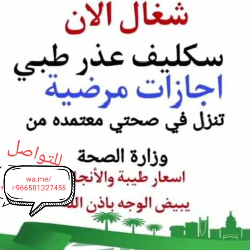 🇸🇦🇸🇦ابو راكان🇸🇦🇸🇦 tweet media