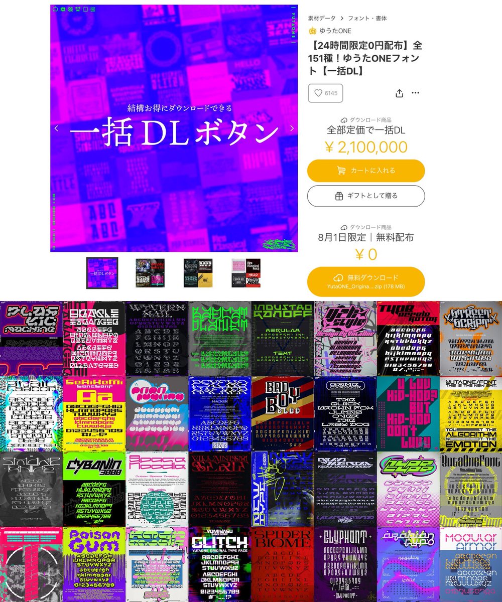 vivipooh_'s tweet photo. Please consider checking out this post -- these fonts are incredibly detailed and they're currently free to grab until August 1. All you have to do is follow Yuta to be able to use these fonts commercially (mind blowing, font licenses aren't a joke so this is extremely generous!) https://t.co/FqQVAfhI7D