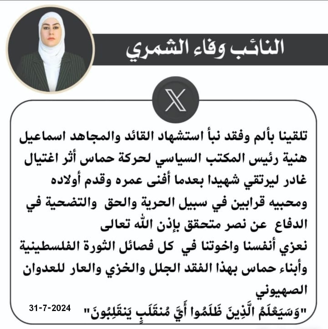 وَسَيَعْلَمُ الَّذِينَ ظَلَمُوا أَيَّ مُنقَلَبٍ يَنقَلِبُونَ