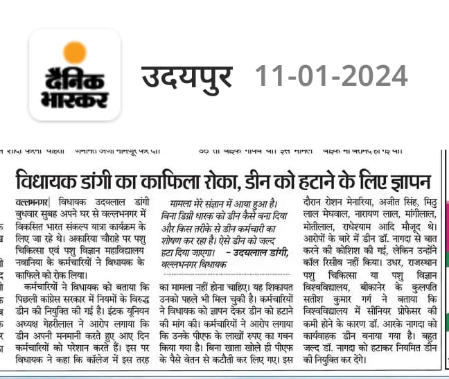 vinod_menaria's tweet photo. @BhajanlalBjp @RajCMO @RajGovOfficial https://t.co/YwJXpG0ngB