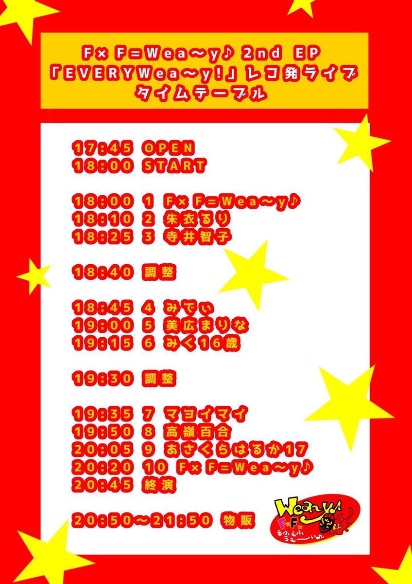 御崎響己⛩ tweet media