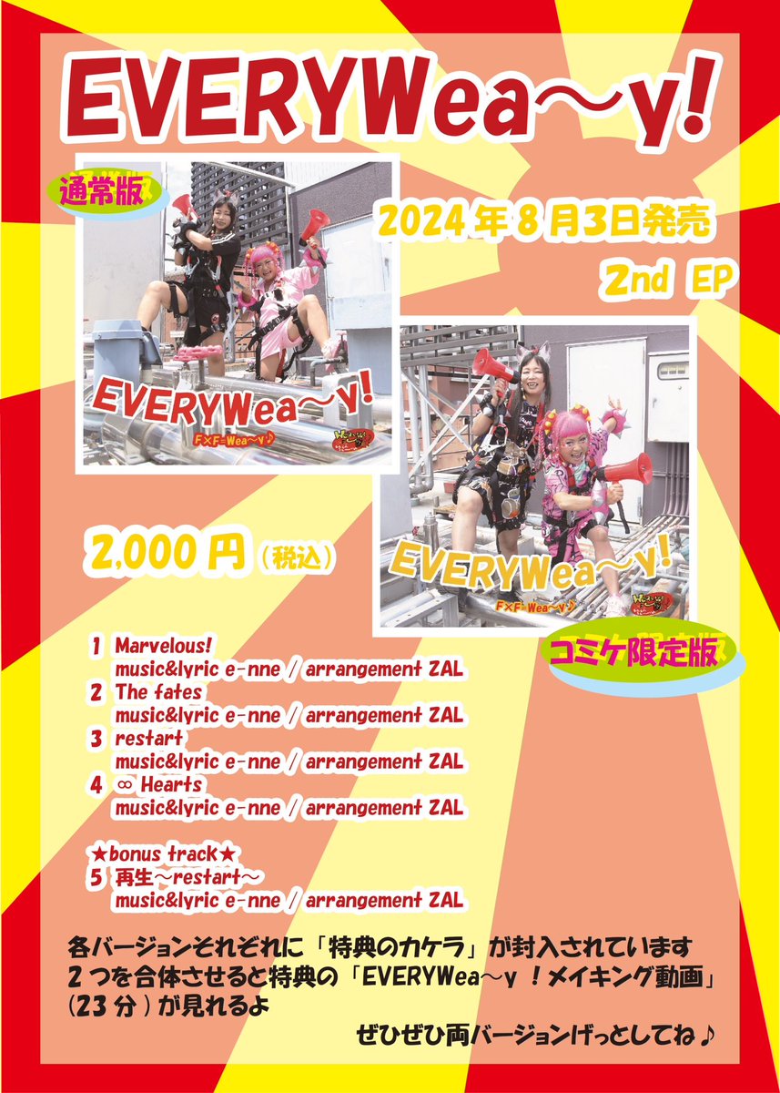 御崎響己⛩ tweet media