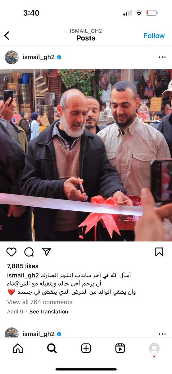 كان والد أخينا الشهيد #إسماعيل_الغول الوالد ماهر الغول يتلقى العلاج في الدوحة عندما اختاره الله إلى جواره، كانت حالته الصحية قبل وصوله الدوحة قد تدهورت تماما بسبب حصار قوات الاحتلال ومنعها الدواء عن غزة وهدمها للمستشفيات ومنع خروج المصابين والمرضى لتلقي العلاج. وقتها رأيت إيمانا