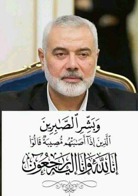 اللهم اغفر له وارحمه