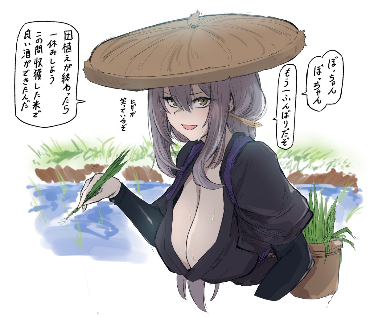 天穂のグレンヒメ
「ぼっちゃん、ぼっちゃん、米を作ろう」 