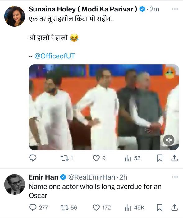 SunainaHoley's tweet image. Twitter also feels that the Oscar should go to @OfficeofUT 😆

#XAlgo