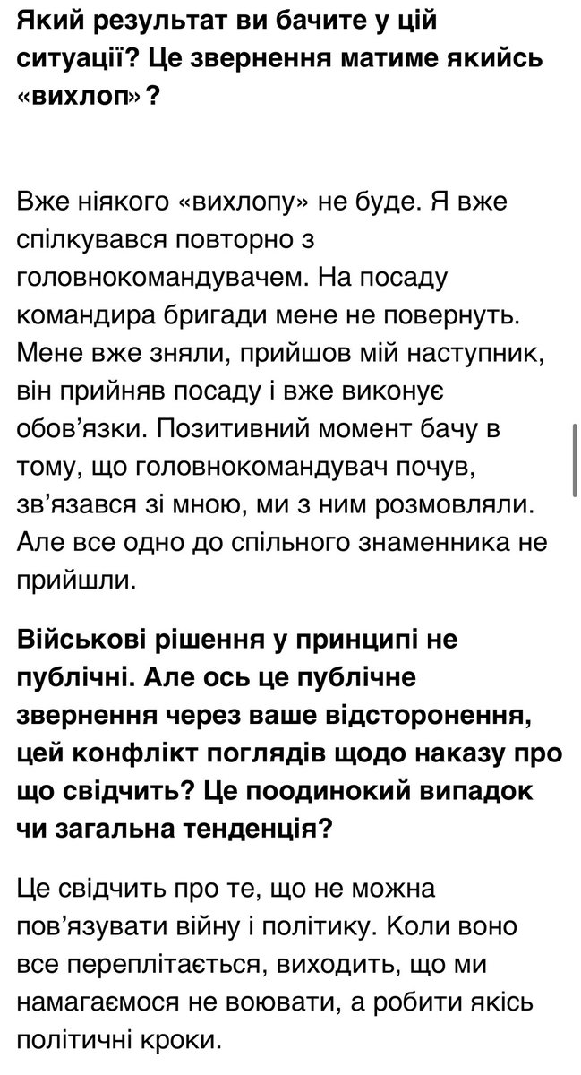marybezuhla's tweet photo. Знятий комбриг 80 бригади ДШВ Ішкулов дав детальний коментар виданню Главком. Також він зазначив, що взяти населений пункт у нас — політичне завдання. Хочу сказати, що маніпуляція Сирського полягає в тому, що він зсилається на політичне завдання, аби таким чином виправдати свої рішення. Так робив Залужний, звалюючи на ОП. Дуже зручно.

Пане Президенте, Вам Ок такі маніпуляції власного Головкома? Скільки вони триматимуть в заручниках армію? Дайте нам шанси, прошу.

https://t.co/YwUu7xFrWm