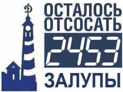 В чем секрет моего успеха? 
Я ставлю на привоз ЛеЩука  в матчах со Спартаком. 

#fanidнахуйиди #fanid 
#маяк #динамо #сДсв #кококорин #ослепительные  #батискаф #Спартакдинамо       #динамотынедома #динамовфнл #химкивашДом

Мы в telegram: t.me/mayakdinamo