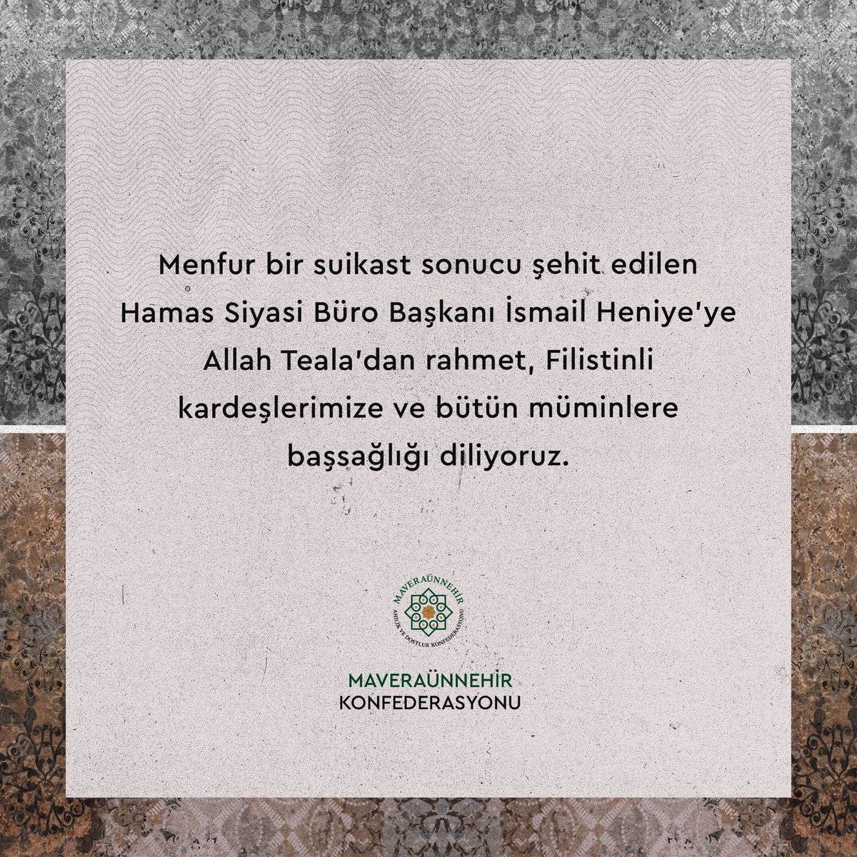 Menfur bir suikast sonucu şehit edilen Hamas Siyasi Büro Başkanı İsmail Heniye'ye Allah Teala'dan rahmet, Filistinli kardeşlerimize ve bütün müminlere başsağlığı diliyoruz.