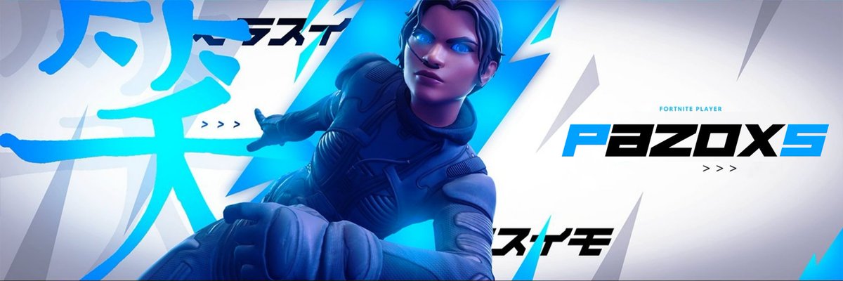 Reply with your name for a free fortnite header
