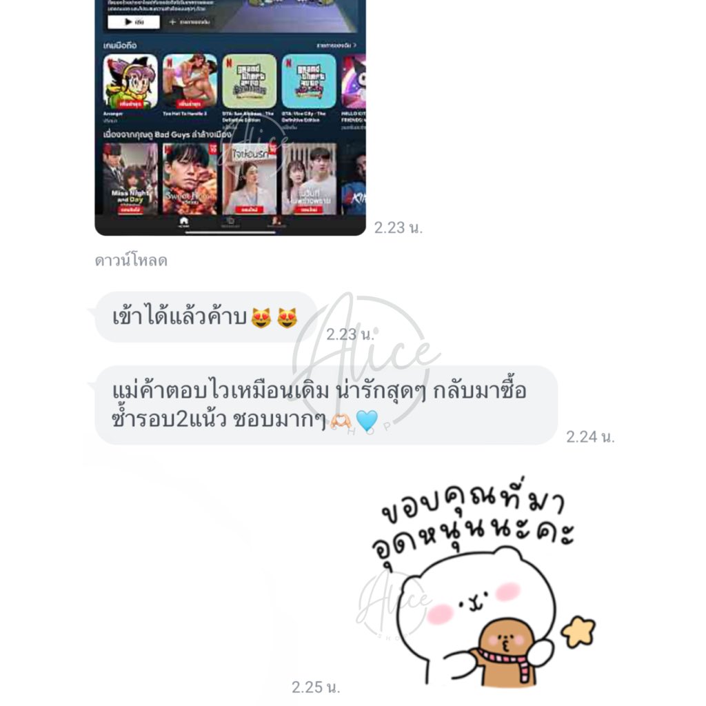ᱸ 𐙚 𓈒 จอพร้อมส่งค้าบบบ Ⓜ️ tweet media