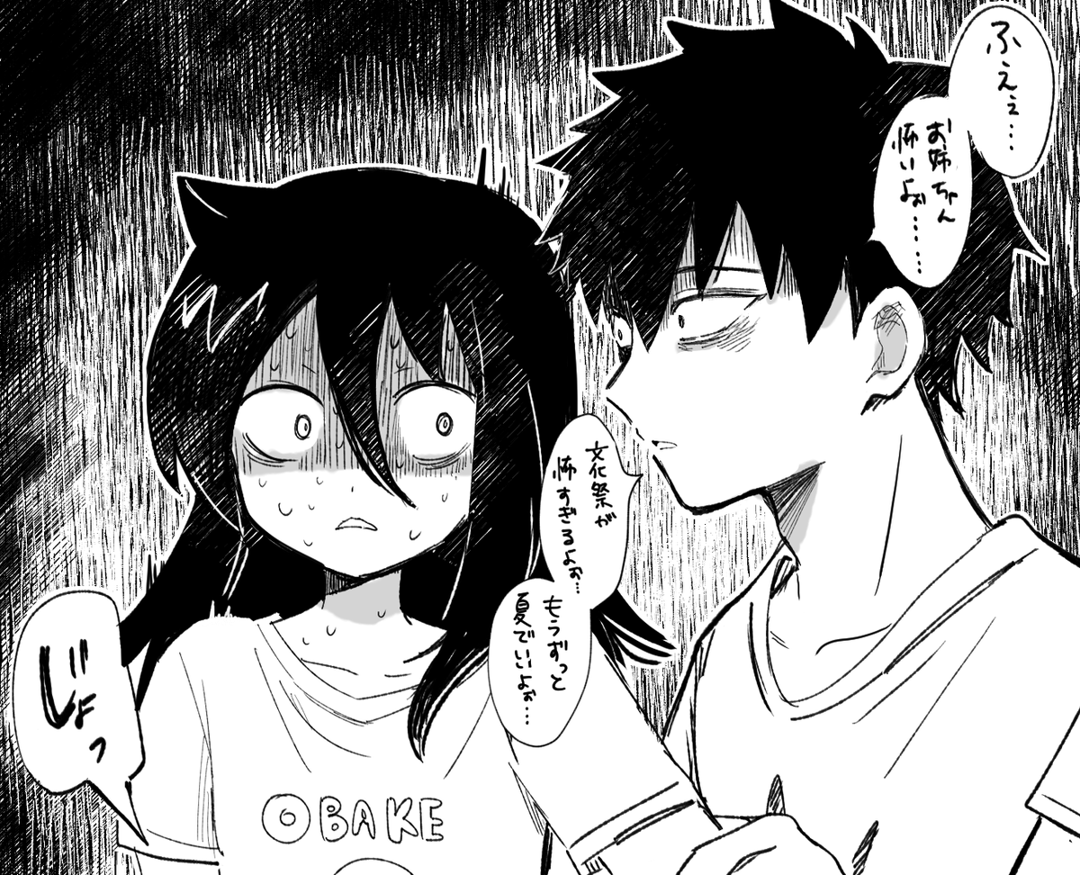 なんか未来見えた弟 
