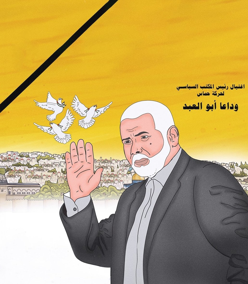 وداعاً أبا العبد إسماعيل هنية رحمة الله تغشاك 🇵🇸💔
#فلسطين #اسماعيل_هنية #غزة