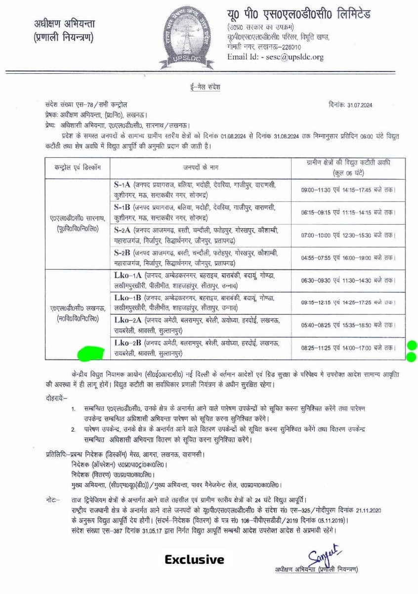 विद्युत कटौती का यह शेड्यूल हमें बिल्कुल भी स्वीकार नहीं है। विद्यालय समयावधि में विद्युत आपूर्ति निर्बाध रूप से सुनिश्चित की जानी चाहिए।
<a href="/CMOfficeUP/">CM Office, GoUP</a> <a href="/brajeshpathakup/">Brajesh Pathak</a>
<a href="/thisissanjubjp/">Sandeep Singh</a> <a href="/basicshiksha_up/">Department Of Basic Education Uttar Pradesh</a> <a href="/AKSharmaOffice/">AK Sharma Office</a> <a href="/bstvlive/">भारत समाचार | Bharat Samachar</a> <a href="/durgeshjagran/">दुर्गेश शुक्ल / Durgesh shukla</a>