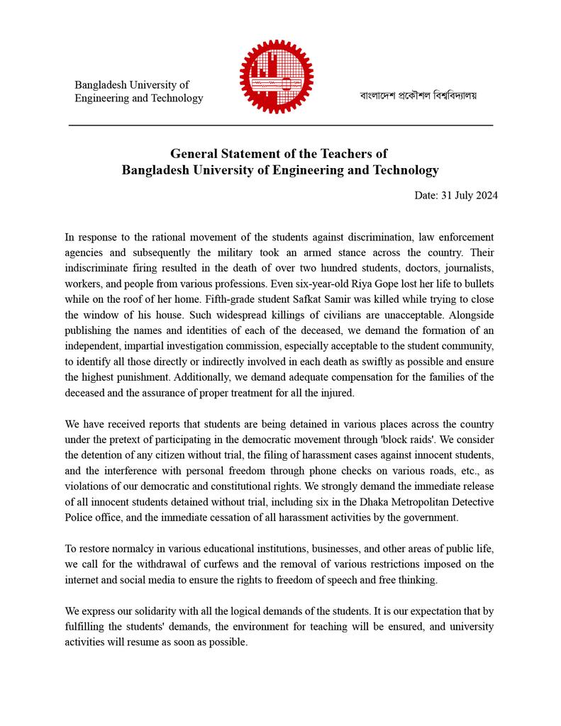 অহর্নিশ ১৯ tweet media