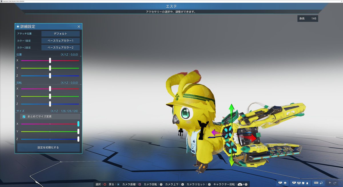 AndenSanrole's tweet photo. PSO2 Rappy VS NGS Rappy
#PSO2NGS
#ラッピー https://t.co/wRYW28ep7x