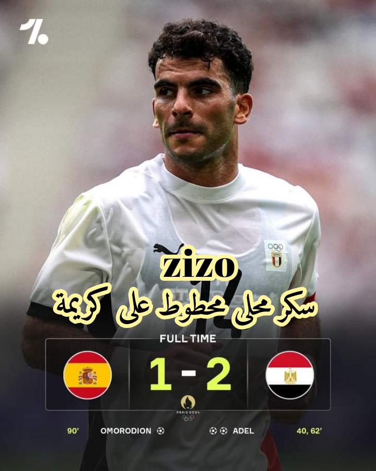 لا تلتفت يا نجم للحاقدين والتافهين وهلافيت هذا الزمن فنحن نعيش زمن موت الضمير وصناعة الفساد والظلم والقهر ولا حول ولا قوة إلا بالله