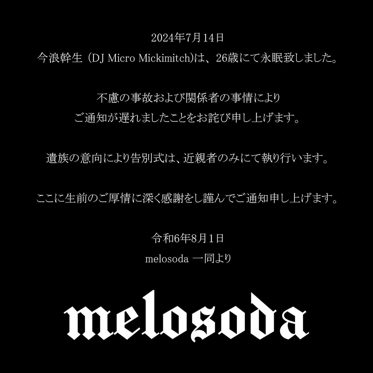 Maiji ベゲfastman人 (@bege0589) on Twitter photo 