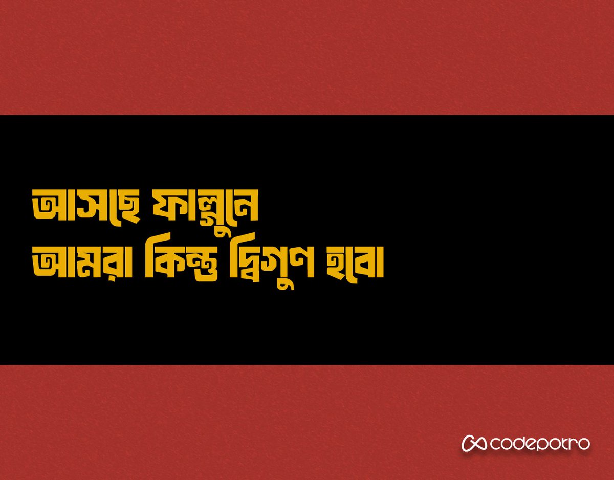 jayedahsan's tweet photo. শহীদ আবু সাঈদ এর স্মরণে আমি আজ আমার নতুন ফন্ট, "আবু সাঈদ" উন্মুক্ত করেছি। 

Today I've released my new font, "Abu Sayed" in memory of Shaheed Abu Sayed

ডাউনলোড করতে ভিজিট করুন / To download visit: https://t.co/546JkgeEsU

#AbuSayed 
#quotaandolon2024 
#Quota_Reform_Movement https://t.co/lWHfb2HboC