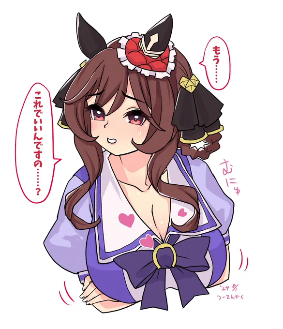 ( ˘ω˘ )むっふっふ 
