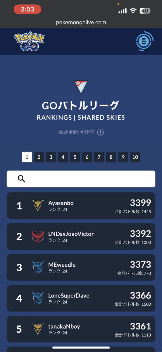 らいとぶるー❄️🤍🌟 tweet media