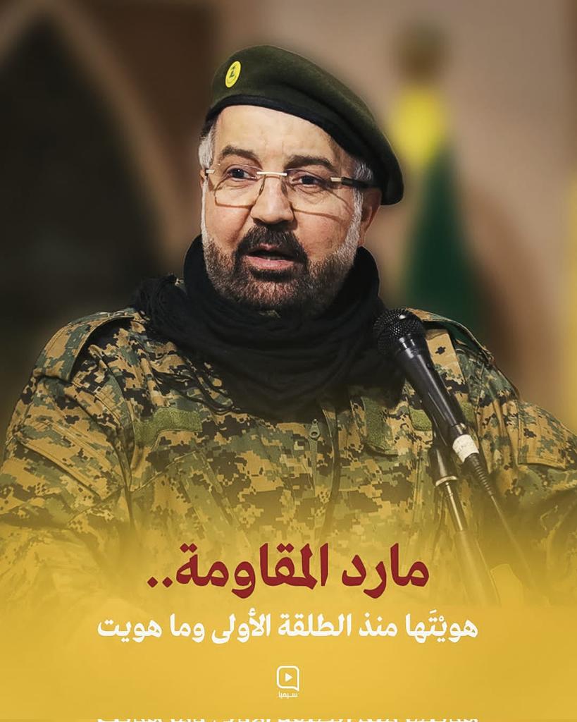 #فؤاد_المقاومة
#شهيد_على_طريق_القدس