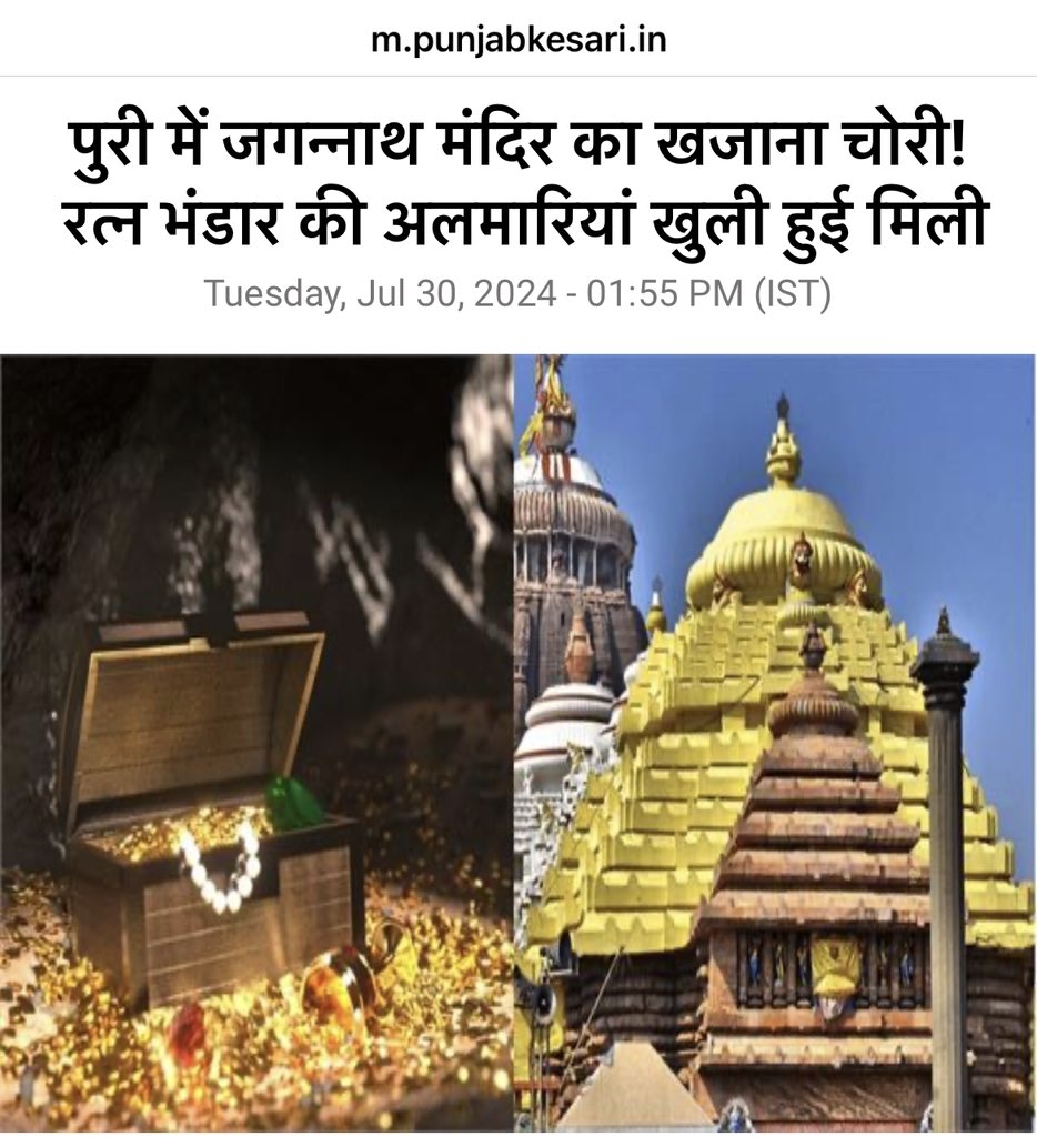 _Sweet_Parul_'s tweet photo. आपको क्या लगता है खजाना किसने चुराया होगा...?? 🤔 https://t.co/Y5L5b1hWon