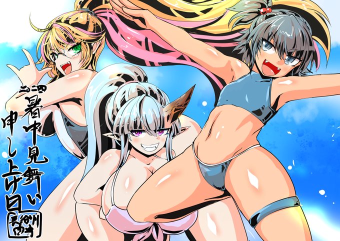 まぁだ梅雨明けてないんだけど
うちのこで暑中見舞い申し上げます 