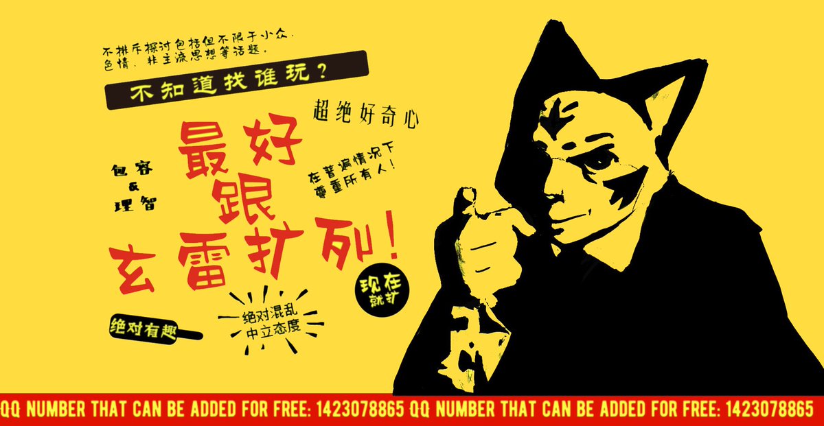 Furrymagicflash's tweet photo. 摸了 https://t.co/oFZJCcHTlK