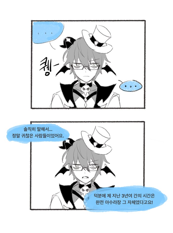 창천 tweet media