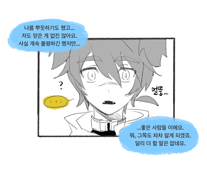 창천 tweet media