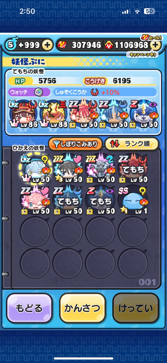 #バウンティラッシュ垢  #バウンティラッシュ垢交換  #バウンティ交換  #バウンティ垢販  #バウンティ石垢  #バウンティ買取  #バウンティ垢交換  #バウンティ垢販売  #バウンティ垢買取  #バウンティ垢配布
#ぷにぷにおかえりキャンペーン #ぷにぷにチート代行 #ぷに転スラコラボ #ぷにぷに垢販売