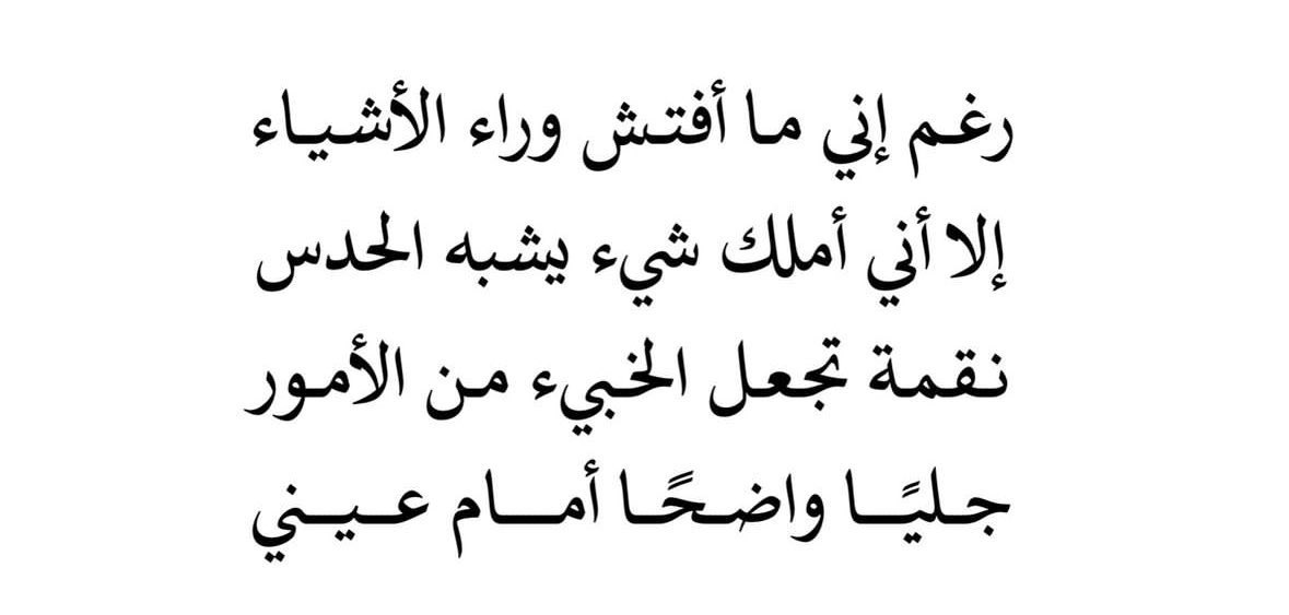 م. فيصل بن ناصر (@fnu02) on Twitter photo 
