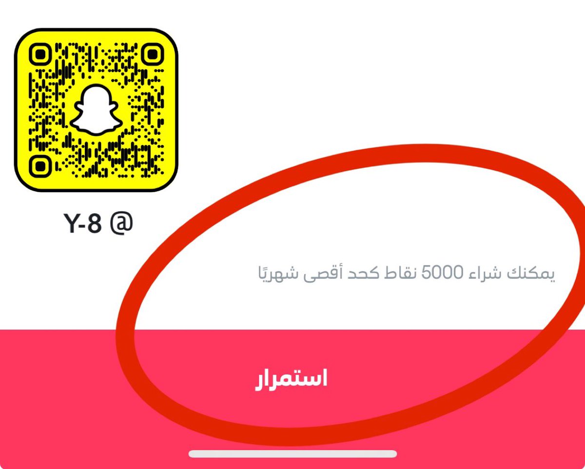 السفر الاقتصادي tweet media