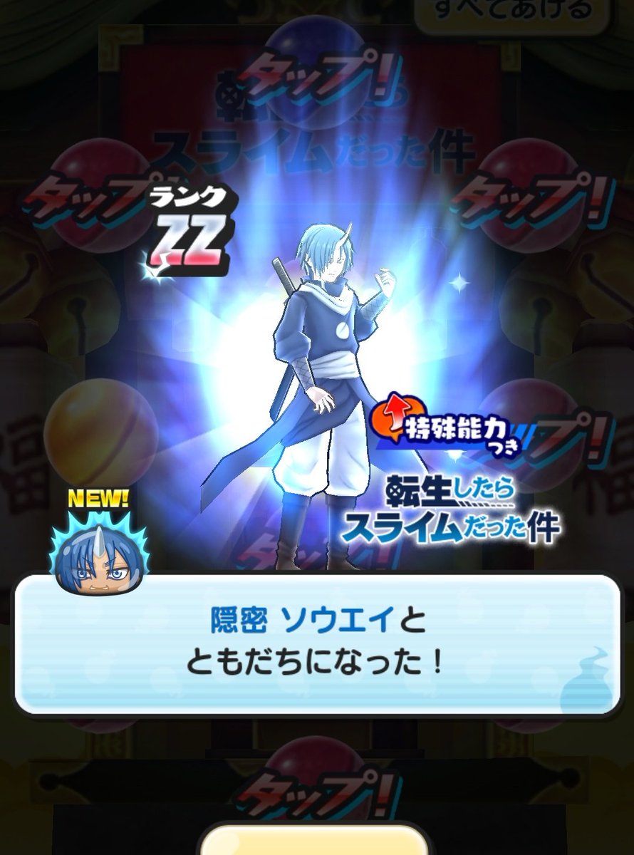 punipuniz（ぶりりん@ぷにぷに） on X