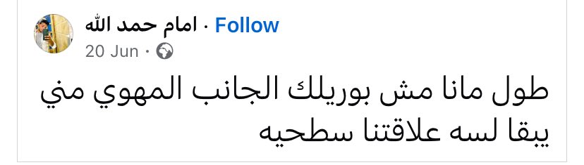 Arab Memes (@arabmemesss) on Twitter photo 