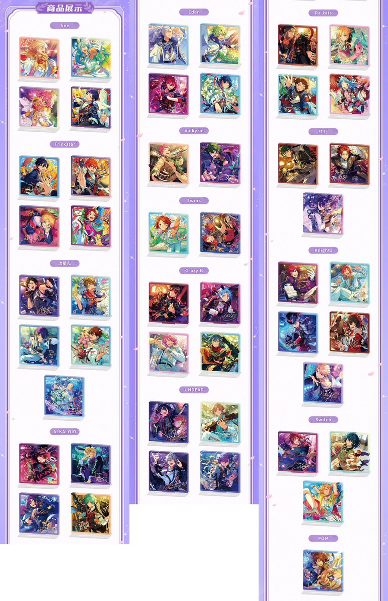 t08l6's tweet photo. ff様で選べるセットで燐音の枠に入れてくださる方、もしくは燐音との交換可能な方いますか〜？選べるで購入する予定ですが🥲
いっぱい欲しい🥲 https://t.co/9rFmeOxS7n