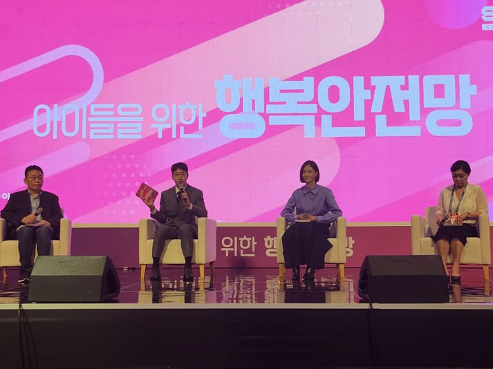 HAHM_Global's tweet photo. HAHM Shout Doodle Successfully Completes Press PR Activities for ‘Social Value Connect (SOVAC) 2024’

On July 27th, the Grand Walkerhill Seoul buzzed with energy as it hosted the highly anticipated ‘Social Value Connect (SOVAC) 2024’, centered around the theme of a ‘Happy Safety Net for Children’. HAHM Shout Doodle played a pivotal role in the event’s success through their comprehensive press PR activities, ensuring extensive media coverage and engagement. Their strategic approach, which included press releases, media invitations, and on-site coordination, attracted numerous journalists and influencers. By focusing on key moments such as opening speeches and interactive workshops, HAHM Shout Doodle effectively highlighted the event’s significance. Their interactive booths and live demonstrations further educated and involved attendees, creating a vibrant and informative atmosphere.

🌐Official Site: https://t.co/xpDgZYu2De
📧Email: customersupport@hahm.world