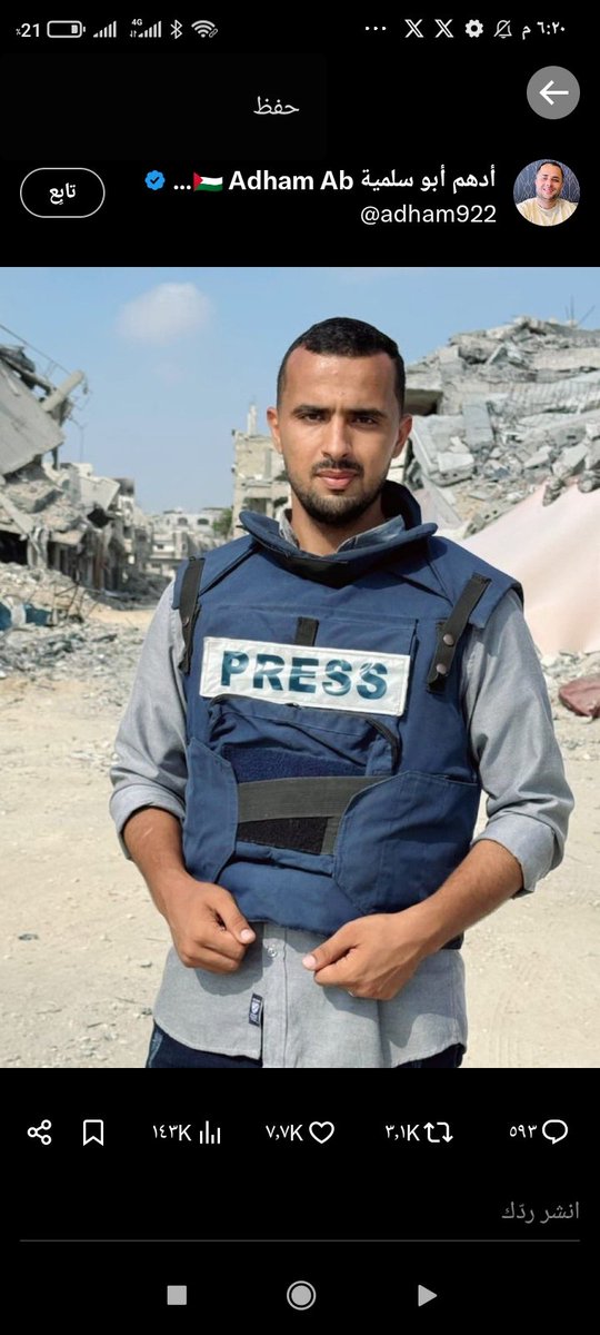 عبدالوهاب جودت الحمادي (@balhmady46662) on Twitter photo 