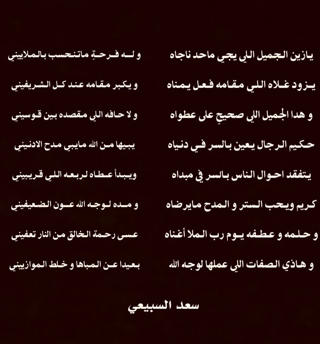 سعد الصميلي السبيعي (@sqsalsubaie) on Twitter photo 