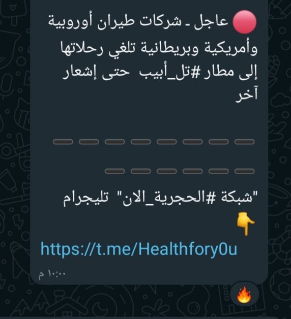 قسما سنتثار