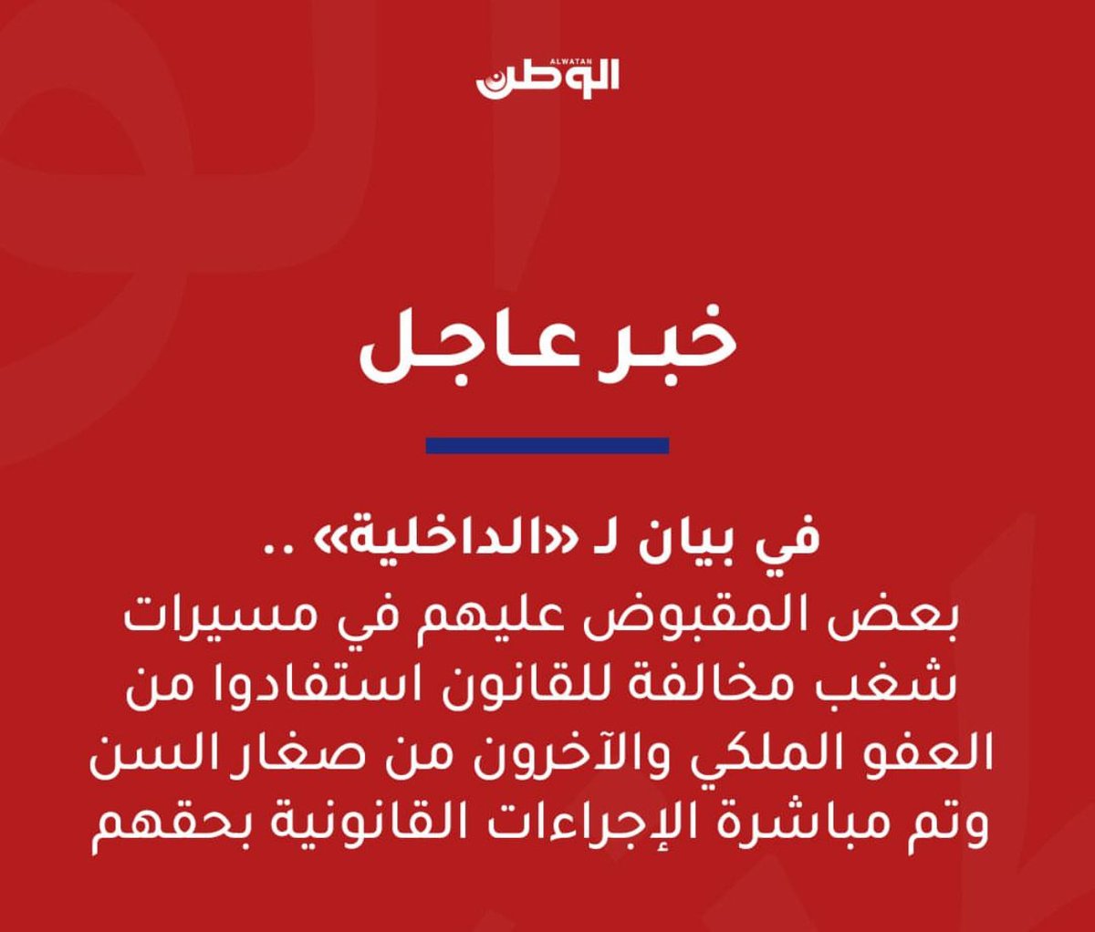 Humoodalkhalifa's tweet image. 