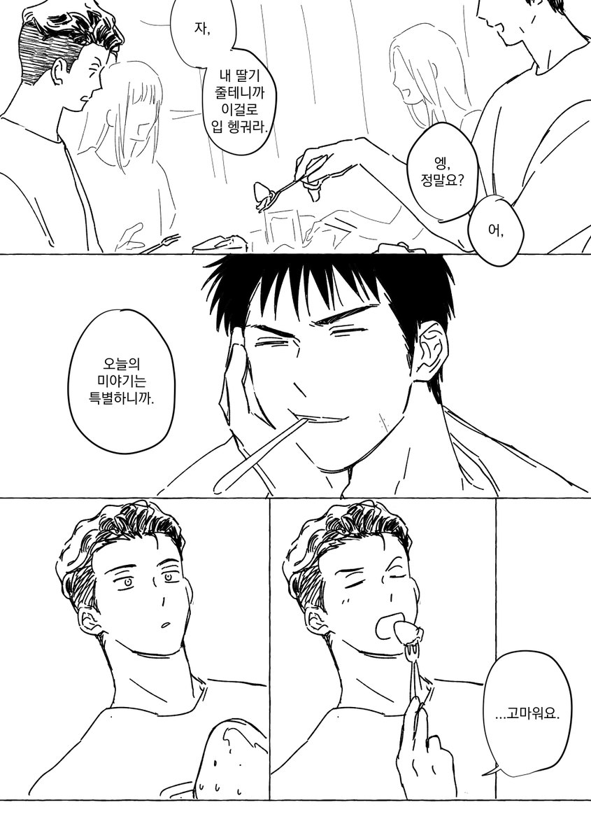 늦었다...