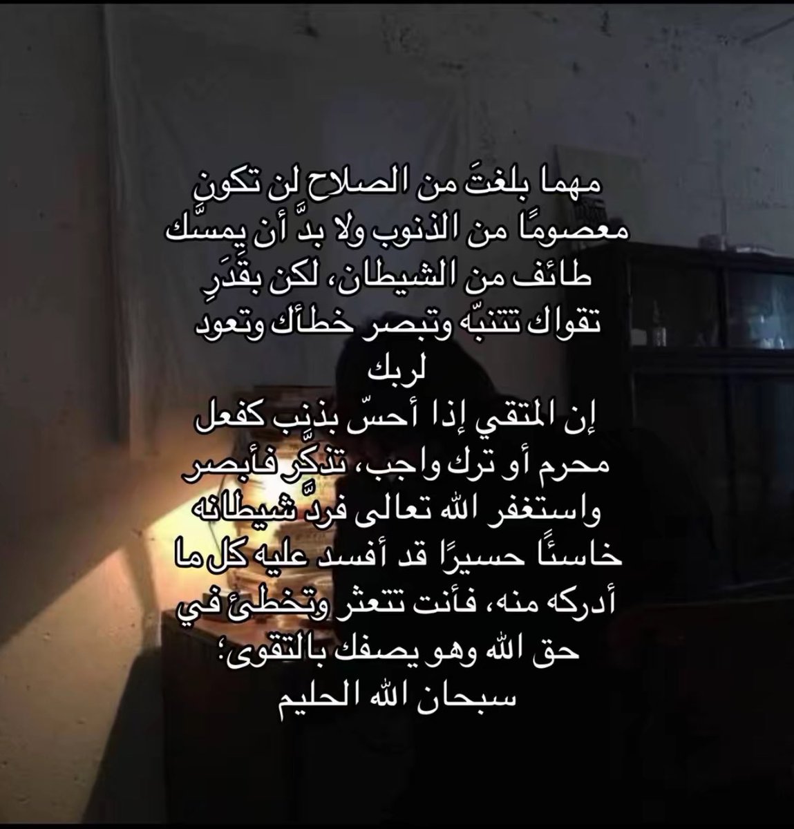 ٤:٢٠ص إنّه الله اللطيف، الذي لولا لطفهُ وتلطّفه بنا لما كانت هذه الحياة مستطاعه
لاتنسون الوتر
